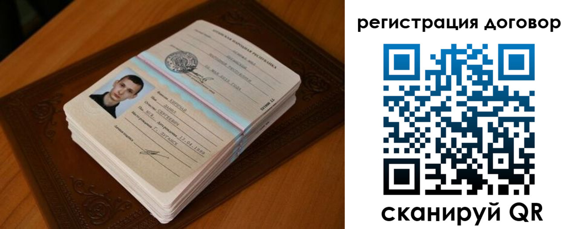временная регистрация надежно в Белореченске